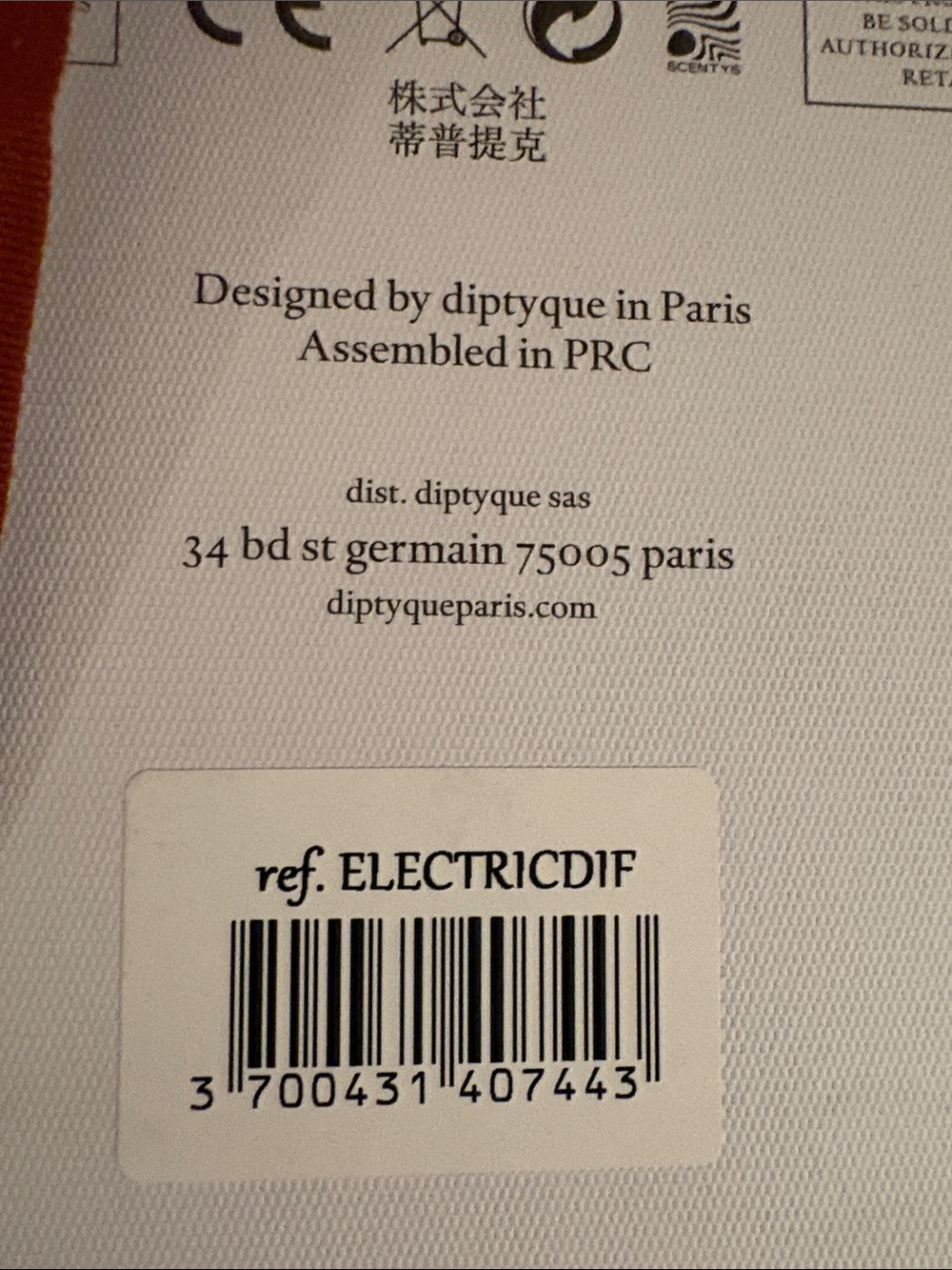 Brand New Diptyque Electric Home Diffuser - Picture 4 of 5